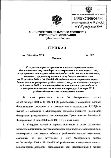 Роль аккредитационных органов в процессе подтверждения квалификации до вступления в силу ФЗ 412