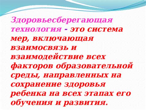 Роль активности плода в оценке его здоровья на ранних этапах развития