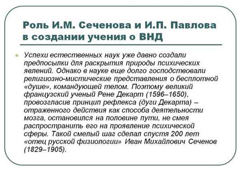 Роль актрисы в создании ауры загадочности и необычности