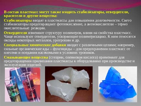 Роль алканов в производстве пластмасс