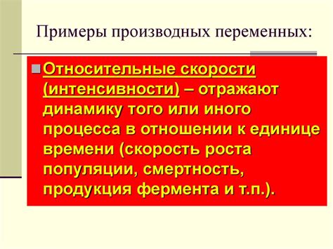 Роль амплитуды в научных исследованиях: ее значение и методы определения