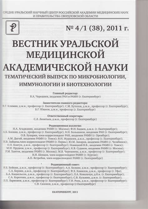 Роль анализа на уровень альфа-фетопротеина