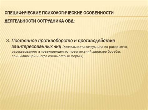Роль аттестационных органов в подтверждении классификации профессиональной деятельности