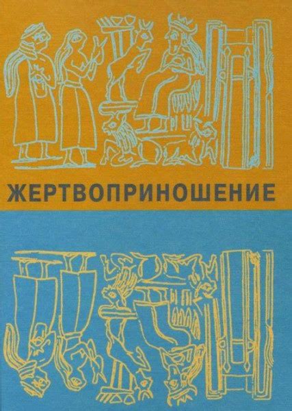 Роль бананов в культуре и истории человечества: от древности до наших дней