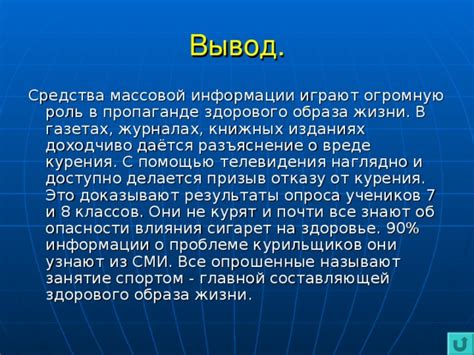 Роль библиотек в поиске информации о книжных изданиях