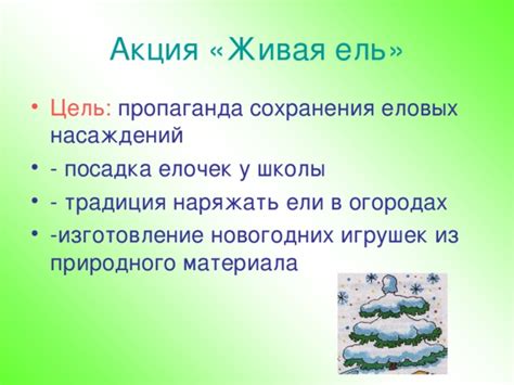 Роль биологического родителя в формировании отношений