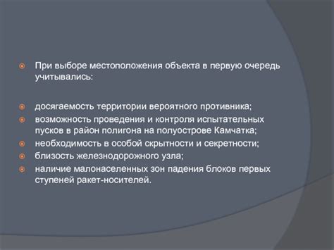 Роль близлежащей инфраструктуры при выборе местоположения гостевого сектора и ее важность