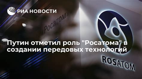 Роль ведущего инновационного специалиста в создании и совершенствовании передовых технологий