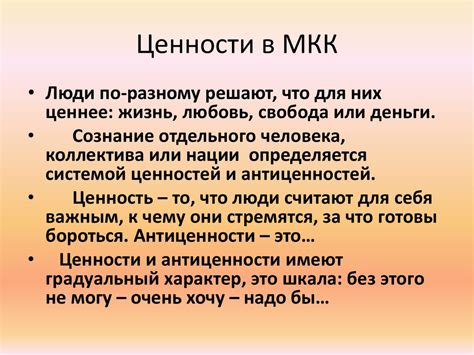 Роль верности и преданности в национальной культуре и сознании японцев