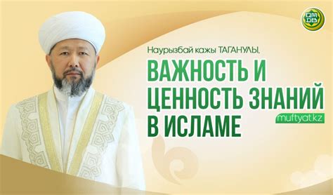 Роль внешности и косметики в исламе: важность личного ухода и соблюдение религиозных норм