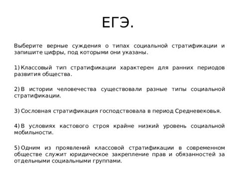 Роль воинов в иерархии общества и системе обороны
