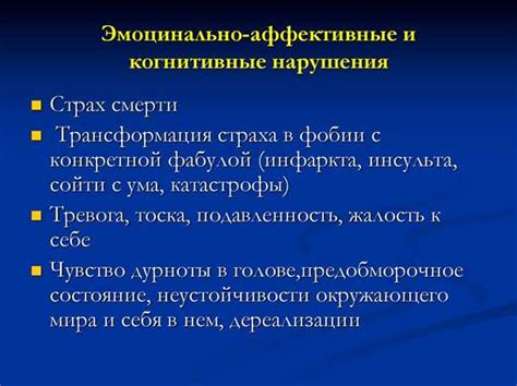 Роль воображения в формировании нашего эмоционального состояния