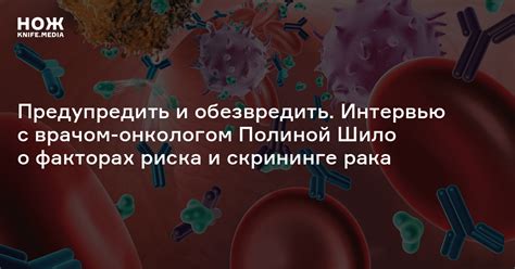 Роль генетики в развитии новообразования средостения