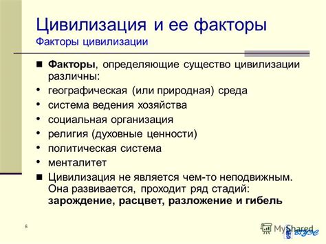 Роль географического положения в развитии культуры макадамии