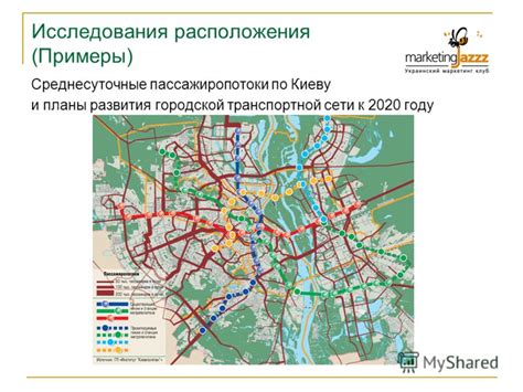 Роль географического расположения в транспортной сети региона