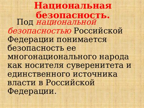 Роль государства в обеспечении равенства согласно статье 1106: баланс социальной справедливости 