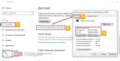 Роль графического адаптера и другие факторы в решении проблемы мерцания экрана