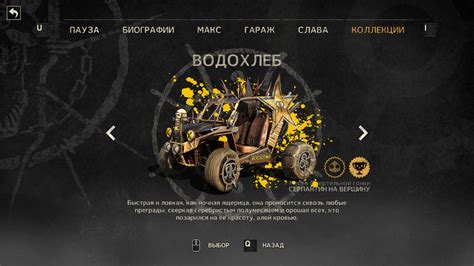 Роль графического процессора в игре "Mad Max" и как выбрать подходящий