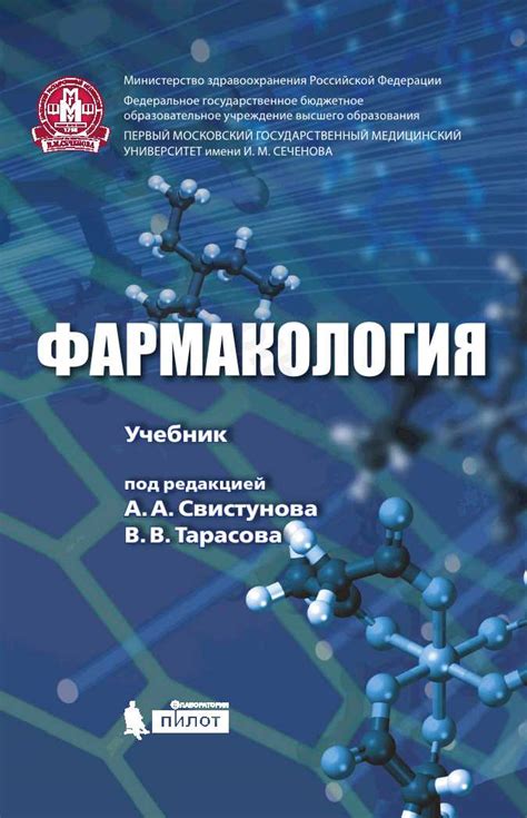 Роль динамики в реанимации: от традиционных методов к инновационным подходам