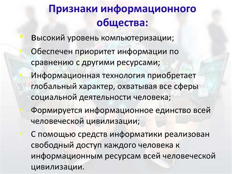 Роль дистанционной деятельности в современном обществе