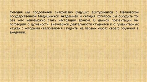 Роль духовности в жизни Матери Софии и ее могущественное воздействие на окружающих