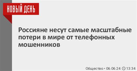 Роль журнала ведения телефонных разговоров в мире предпринимательства