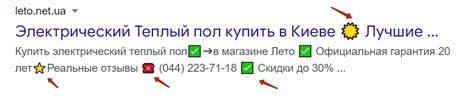 Роль заголовков и описания: важное звено в оптимизации мета-тегов