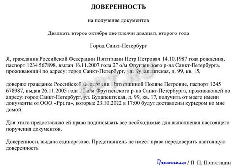 Роль законодательства и правил оформления запроса на получение справки формы 15 ЗАГС