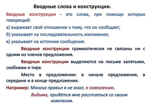 Роль запятой перед "как" в названиях художественных произведений