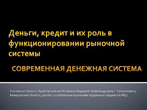 Роль защитного элемента в функционировании системы подключения электроприборов