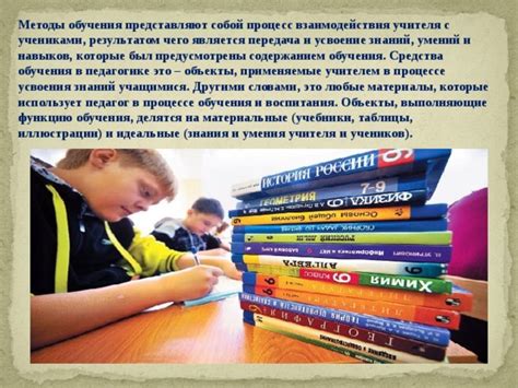 Роль знаний о Максаковском в процессе обучения учеников 10-го класса