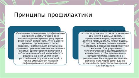 Роль избыточного утомления в процессе приобретения лишнего веса