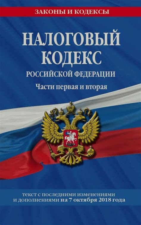 Роль изучения географии Российской Федерации в образовании и формировании гражданской идентичности