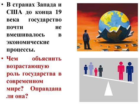 Роль индивидуального предпринимателя в экономике страны и его правовой статус