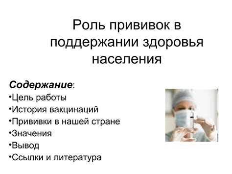 Роль инозитола в поддержании женского репродуктивного здоровья