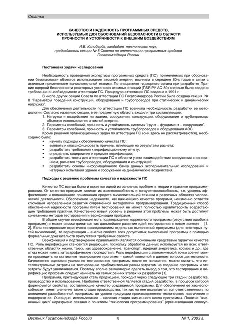 Роль и важность опытных лингвистов в обеспечении качества и точности перевода