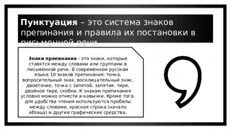 Роль и важность точки с запятой в письменной речи