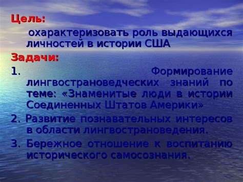 Роль и задачи Атлантического флота Соединенных Штатов Америки