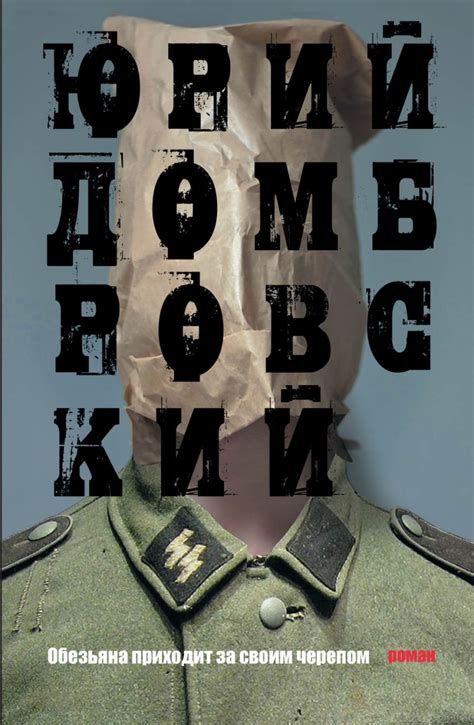 Роль и значение выдающегося героя в учебной программе и воспитании учеников