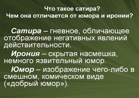 Роль и значение мудрых уроков в литературе для учеников седьмого года обучения