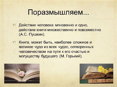 Роль и значение непристойных стихов в современном обществе