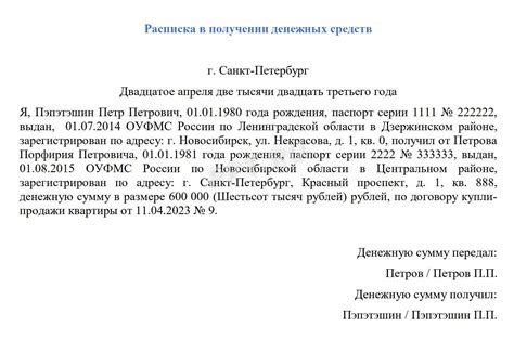 Роль и значение отметки о получении вкладуша в документе о трудовой деятельности