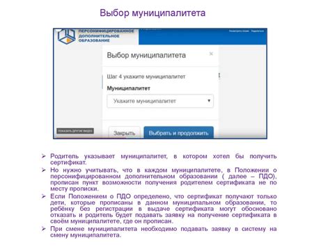 Роль и области применения сертификата финансирования