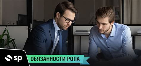 Роль и обязанности руководителя направления продаж в организациях