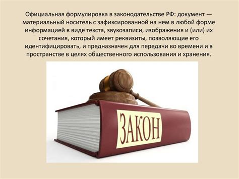 Роль и определение документа передачи обязательств в сделке: невозможно без него!