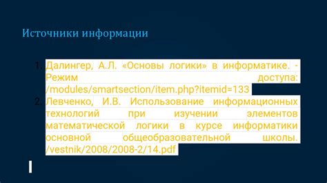 Роль и содержание раздела "Диагноз" в медицинской карте