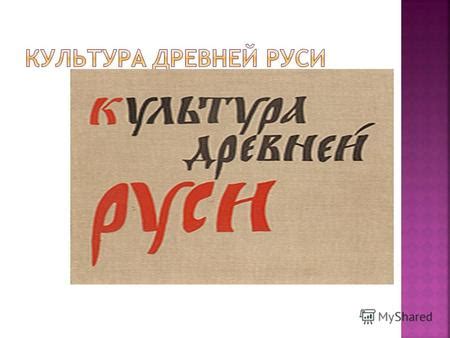 Роль и функции культистов-хозяев рабочих в Аттике: взгляд изнутри