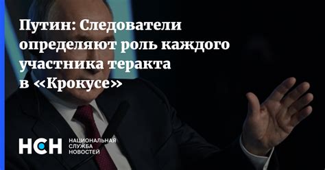 Роль каждого участника в сенсационной шестерке: вокальные возможности и музыкальные инструменты