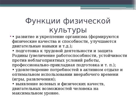 Роль концентрации в оптимальном использовании субстанции