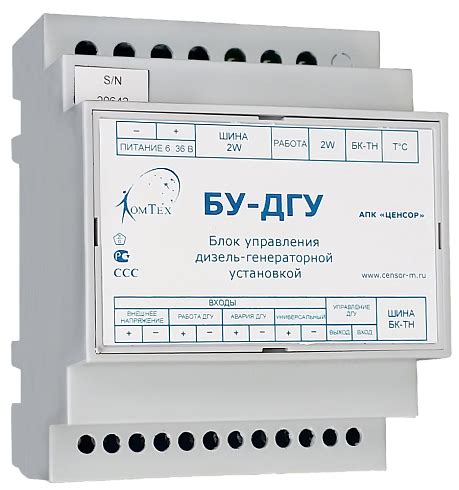 Роль корректного соединения устройства управления генераторной установкой